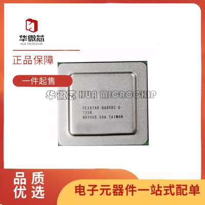 PLX电子元器件芯片原装正品