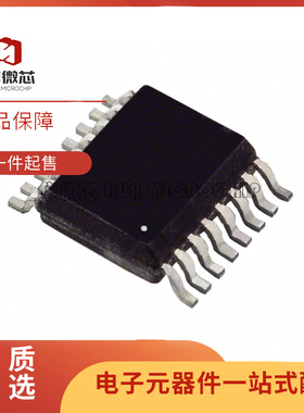 HMC245AQS16E HMC245AQS16ETR 丝印H245A 贴片SOP16 射频开关芯片