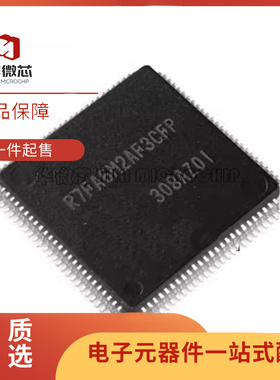 R7FA4M2AD3CFP#AA0 封装100-LQFP 微控制器IC芯片 全新原装正品