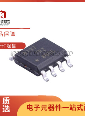 AD22151Y 7810 8137 8200 8202 8205 8206 8210 8215 YR YRZ SOP8