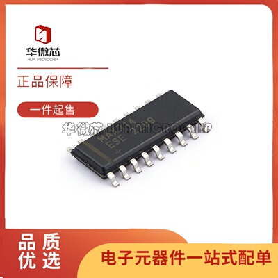 MAX314ESE全系列多路复用器芯片