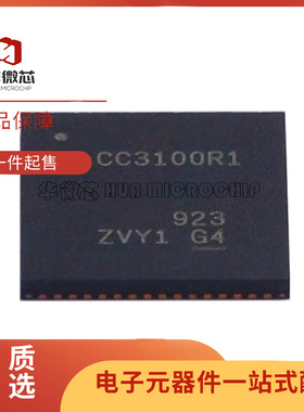 CC3100R11MRGCR丝印CC3100R1封装VQFN64  无线收发芯片 原装正品