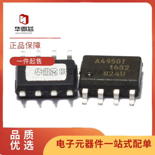 ALLEGRO电机驱动器全新原装正品
