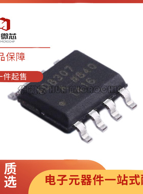 AD8307 AD8307AR AD8307ARZ SOP8 AD8557 AD8557ARZ 全新原装