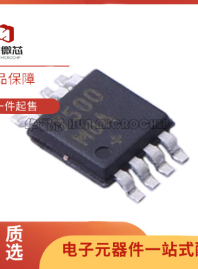 MAX7500MUA+ MSOP-8封装 温度传感器芯片 全新原装正品
