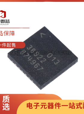 全新 LTC3869/3868EUFD/3892EUH/IUH/3890IGN/3899EUHF 1/2 QFN32