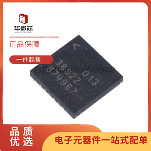 全新 LTC3869/3868EUFD/3892EUH/IUH/3890IGN/3899EUHF 1/2 QFN32