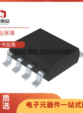 TSM103WAIDT 丝印103AIW 全新原装 双运算放大器 芯片 贴片 SOP-8