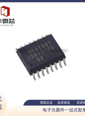 ISO7342CDWR SOP-16封装 丝印ISO7342C 数字隔离器芯片 原装正品