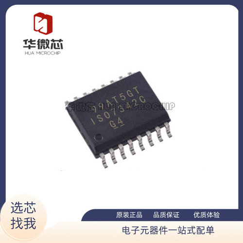 TI数字隔离器芯片全新原装正品