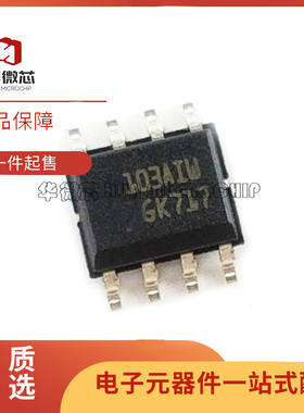 TSM103WAIDT TSM103WAID 103AIW SOP8 运算放大器芯片 全新原装