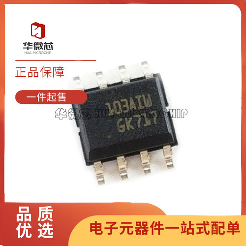 ST运算放大器芯片全新原装