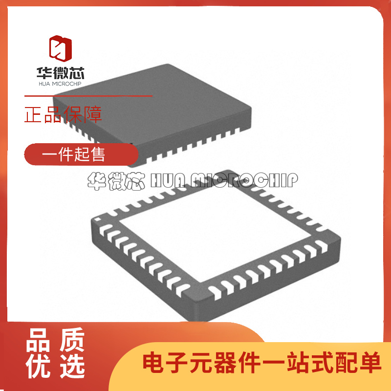 RFDA2025TR7 2026 2046 4005 TR13 SR QFN 放大器芯片 原装正品