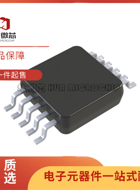 DS1390U-18+ USOP-10-3.0mm封装 实时时钟芯片 全新正品