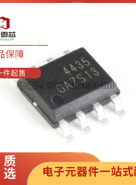 全新原装 AO4312 4409 4407A 4411 4413 4435 4459 4840 L SOP8