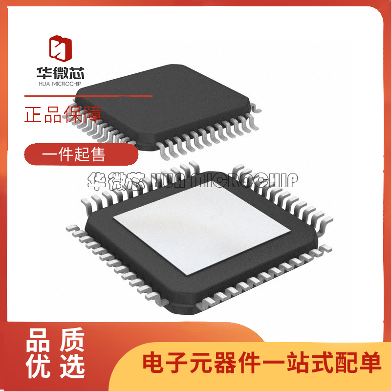 NXP微控制器芯片全新原装正品