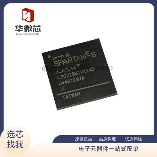 xilinx电子元器件全新原装正品