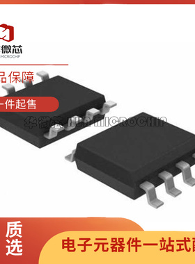 IR11682STRPBF 丝印S11682 SOP-8封装 门驱动器芯片 全新原装正品