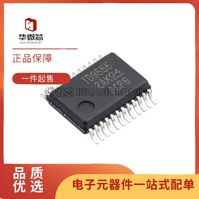 TCA9555DBR系列扩展器芯片