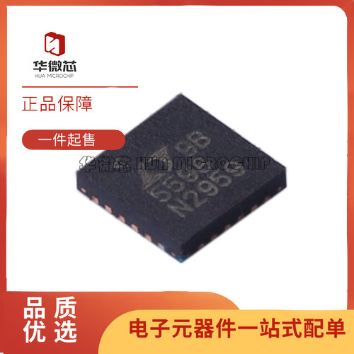 凌特射频芯片全新原装正品
