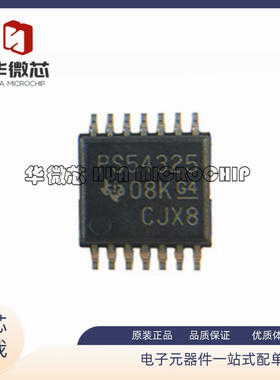 TPS54325PWPR 丝印PS54325 TSSSOP-14封装 开关稳压器 原装正品