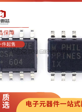 MAX487ECSA+T MAX487EESA RS-485收发器芯片 封装SOP-8 全新原装