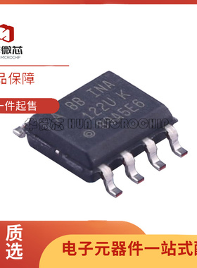 INA128U 105 106 118 121 122 126 129 U UA UK 放大器芯片 SOP-8