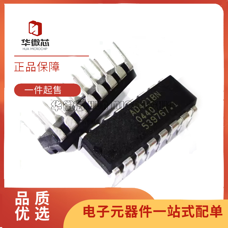 AD421BNZ PDIP-16 直插16脚 数模转换器芯片 全新原装正品