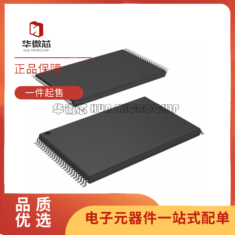 S29JL032J70TFI420存储芯片《IC FLASH 32MBIT PARALLEL 48TSOP》