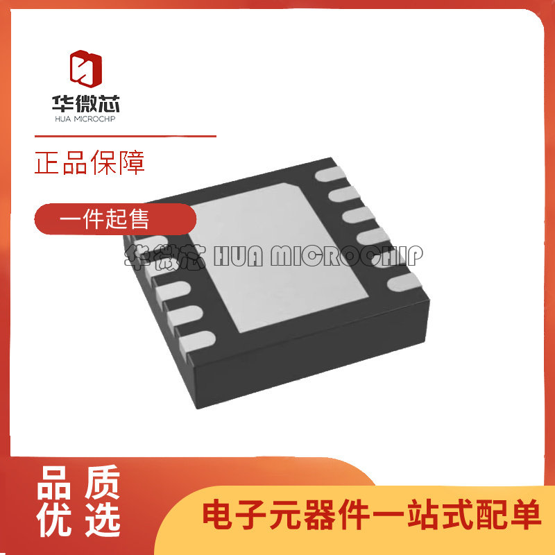 LTC5587IDD#PBF 封装DFN-12-EP(3x3) RF检波器芯片 全新原装正品