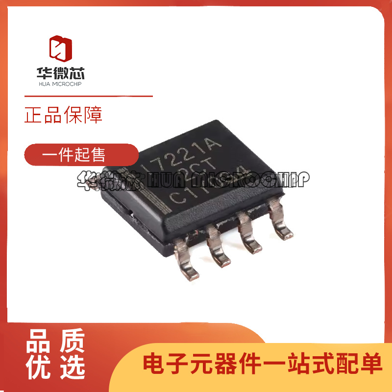 TI电子元器件芯片全新原装正品