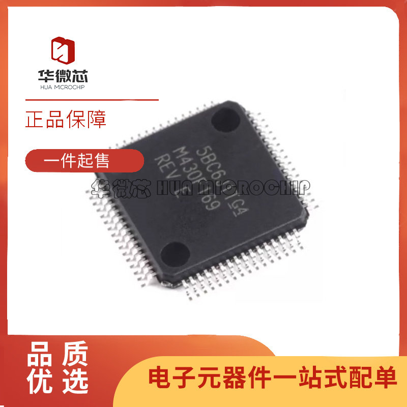 全新M430F MSP430F147IPMR MSP430F168IPMR MSP430F169IPM LQFP64 - 实物图