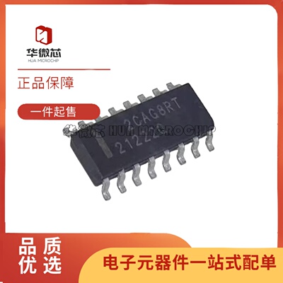 UCC21222QDRQ1栅极驱动器芯片