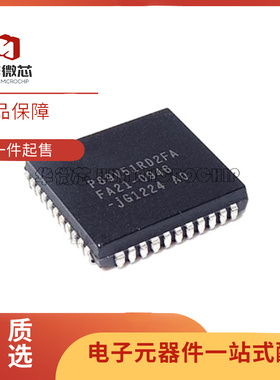 P89V51RC2FBC QFP44封装 电子元器件芯片 全新原装正品