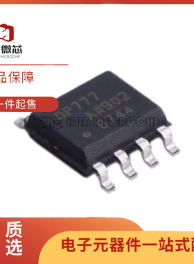 OP777ARZ OP777AR OP777 高度精密运算放大器 封装SOP-8 全新原装