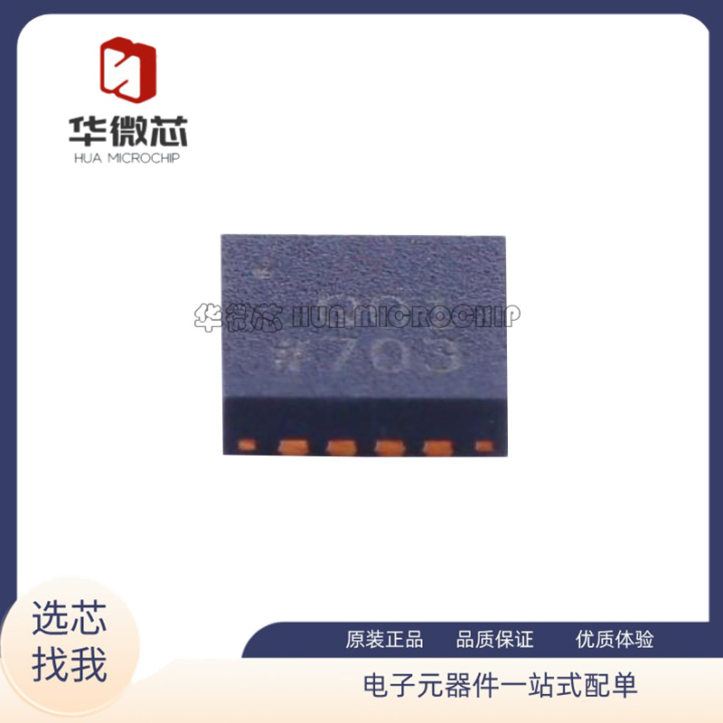 ADIRF混频器芯片全新原装正品