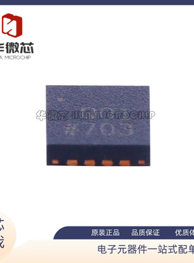 AD8342ACPZ-REEL7 封装LFCSP-16 丝印Q01 RF 混频器 原装正品