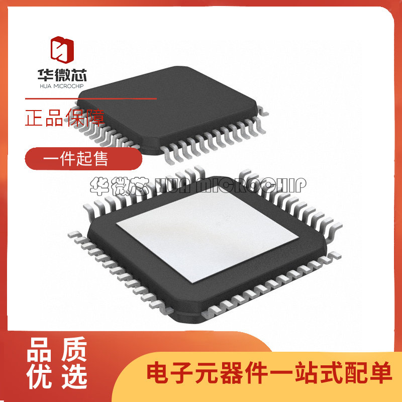 MC33FS6512LAE［SYSTEM BASIS CHIP DCDC 1.5A VCO ］ 芯片