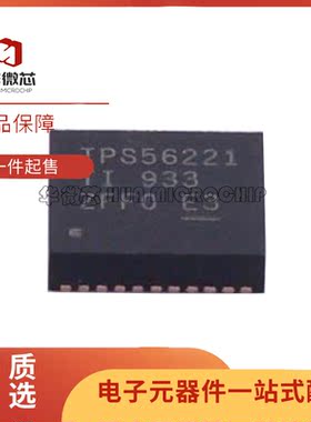 TPS56221DQPR TPS56221 LSON22 开关稳压器 IC 芯片 全新原装正品