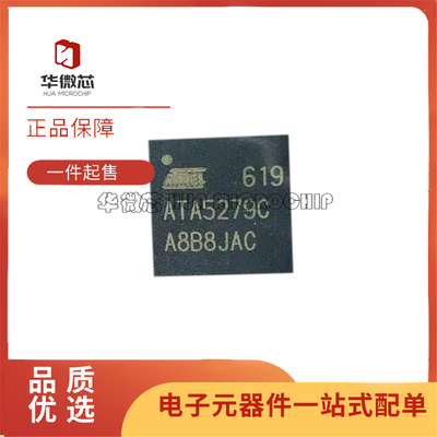 ATA5279C-WGQW无线芯片射频芯片