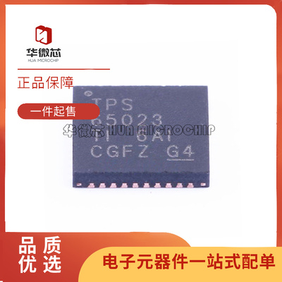 TI电源管理芯片全新原装正品