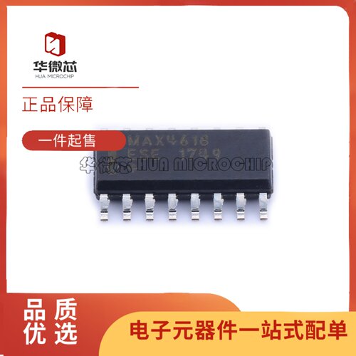 MAX4618ESE+T模拟开关复用器IC