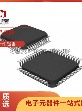 TDA8007BHL/C3 丝印8007B QFP48封装 电子元器件芯片全新原装正品