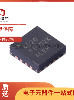 THS4520RGTR丝印4520 QFN16封装差分放大器IC芯片 原装正品