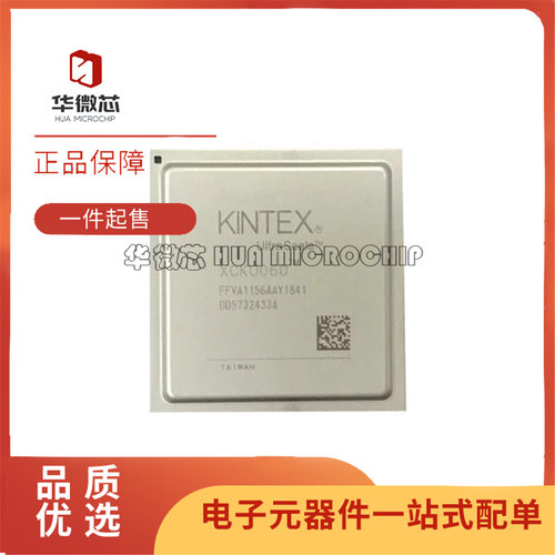 XCKU060-2FFVA1156I可编程芯片