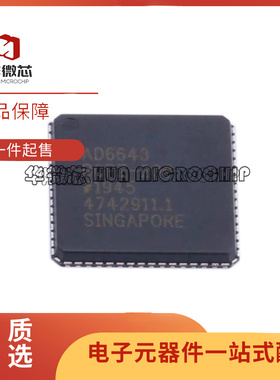 AD6643BCPZ-200【IC IF RCVR 11BIT 200MSPS 64LFCSP】芯片