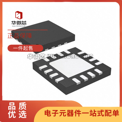 凌特电池充电器芯片全新原装正品