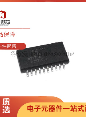全新原装ADE7913ARIZ ADE7913 SOP20 内置SPI接口3通道隔离式芯片