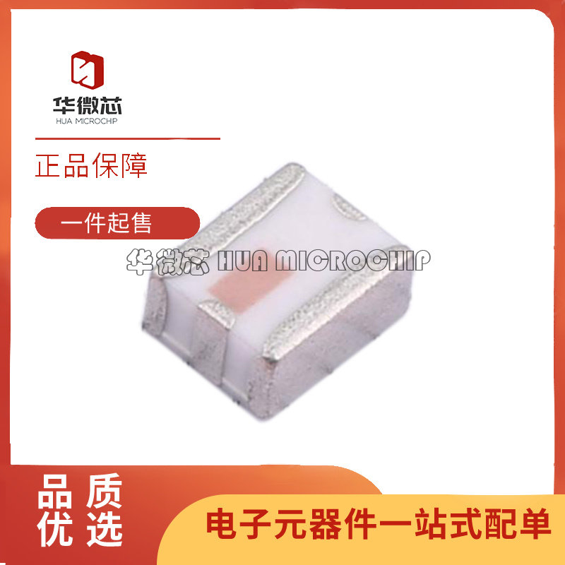 mini滤波器芯片全新原装正品