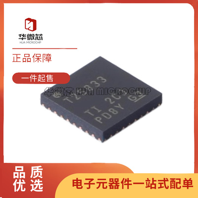 华微芯电源管理芯片IC全新原装